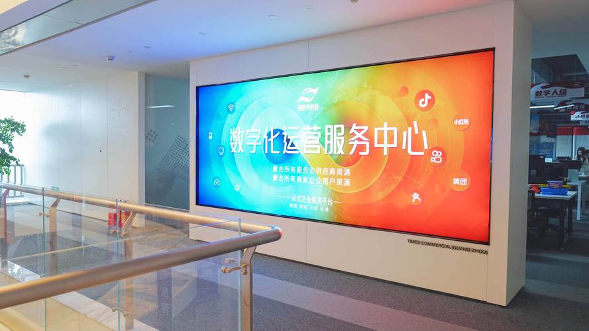 联胜慧众信息